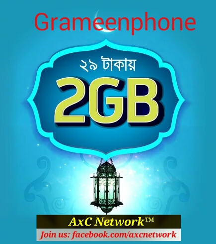 গ্রামীনফোনে ৩৯ টাকায় ২ জিবি ডাটা!!!..